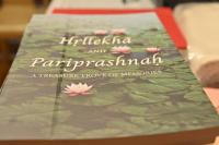documents/gallery/Shashtyabdapurti_Utsava_-_Karla_-_Day_8_16_Nov_2024/SPU Day 8 (1).jpg